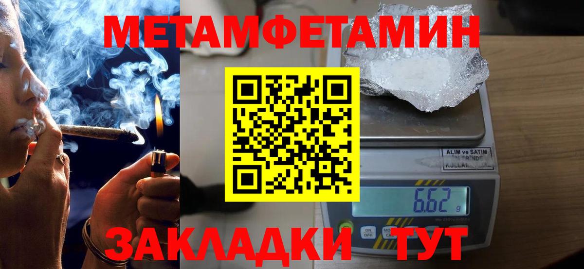 Amphetamine  Amphetamine Розовый  Вход с VPN  Волгоград 