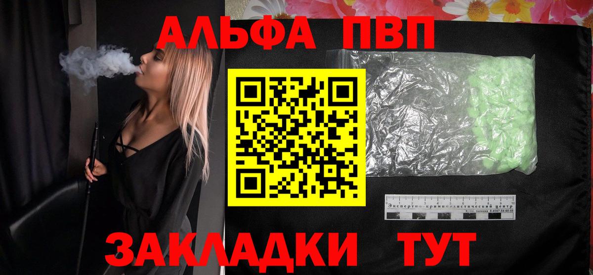 Cocaine  Волгоград  ГАШИШ  ЭКСТАЗИ  Магазины продажи наркотиков  Мефедрон   Вход с VPN  ГАШИШ  Codein  Канабис  Конопля 