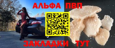 винт Аргун