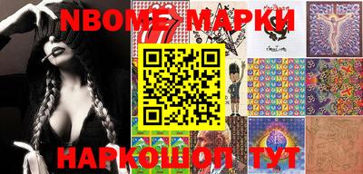 марки lsd Апшеронск