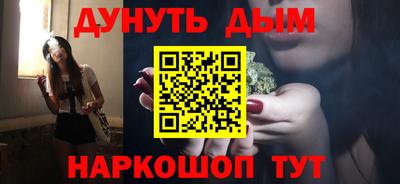 марки lsd Апшеронск