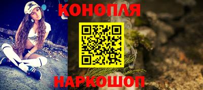 марки lsd Апшеронск