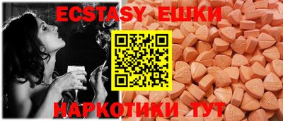 марки lsd Апшеронск