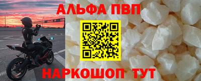 винт Аргун