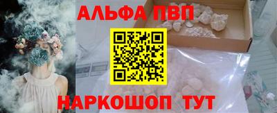 винт Аргун