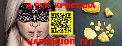 винт Аргун