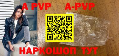 винт Аргун