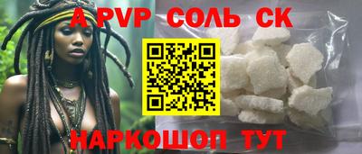 винт Аргун