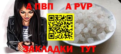 винт Аргун