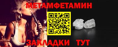 марки lsd Апшеронск