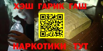 марки lsd Апшеронск