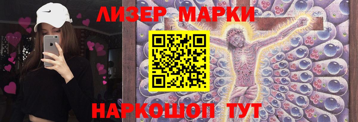 Лсд 25 экстази  Вход с VPN  Лсд 25 экстази кислота  Волгоград  LSD-25 экстази кислота 