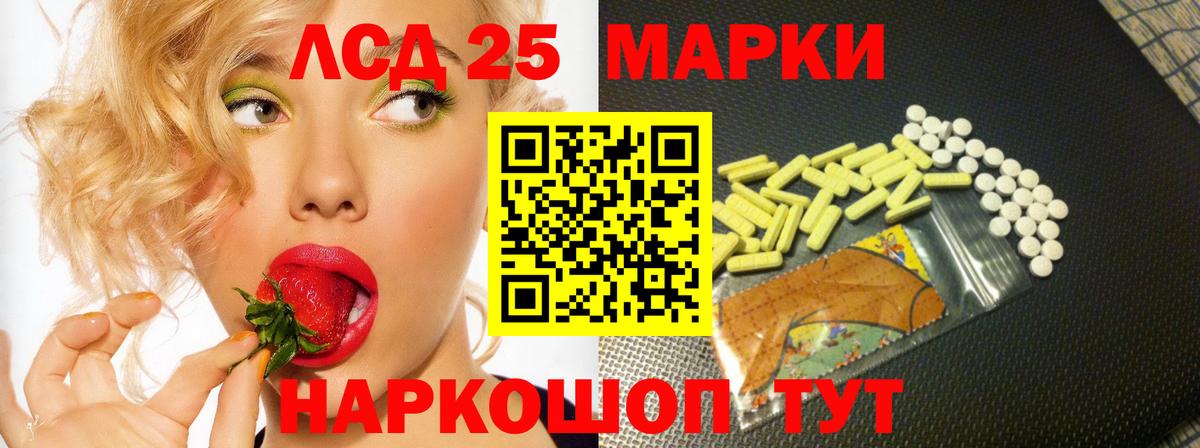 Лсд 25 экстази ecstasy Волгоград
