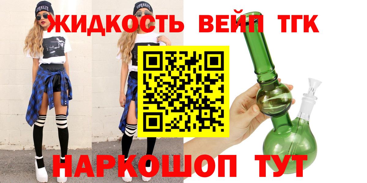 что такое   Вход с VPN  блэк спрут как зайти  ТГК концентрат  Волгоград 