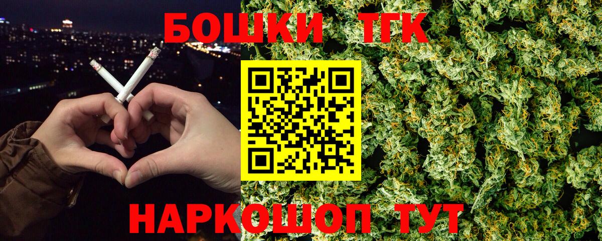 Волгоград  Каннабис OG Kush  Вход с VPN  Шишки марихуана ГИДРОПОН  Бошки марихуана Amnesia 